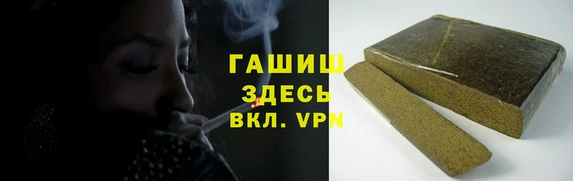 darknet Telegram  Каменск-Шахтинский  ГАШИШ убойный 